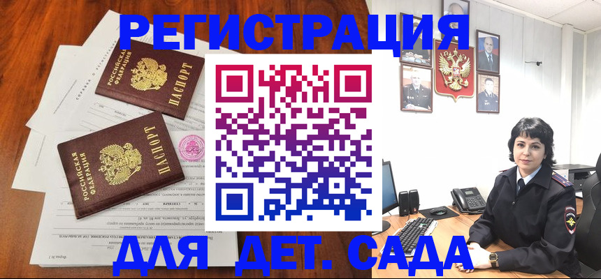 временная регистрация гарантия в Заводоуковске